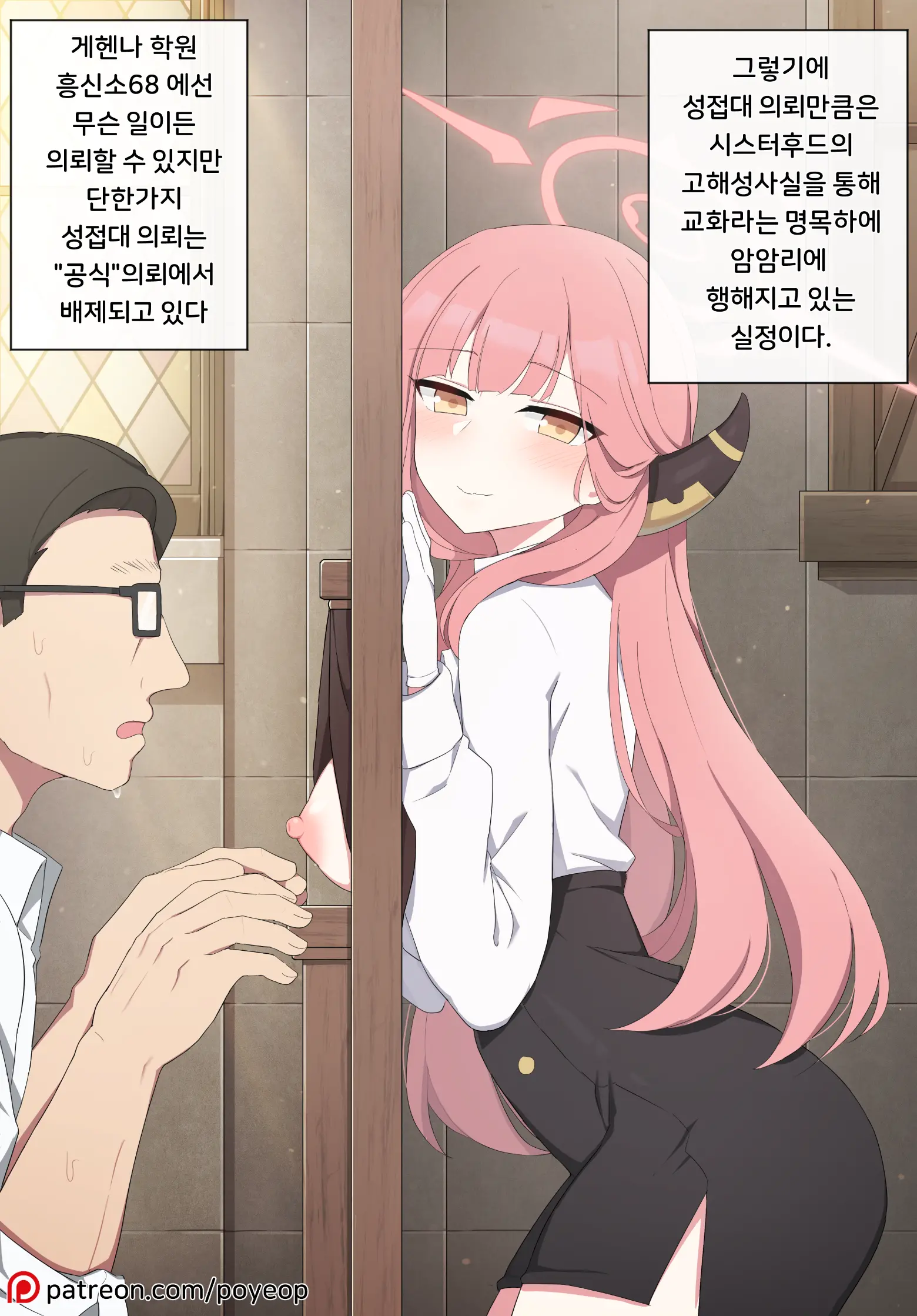 Aru (Decensored)